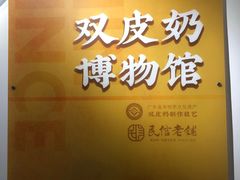 -民信老铺(华盖路店)