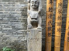 -东西巷