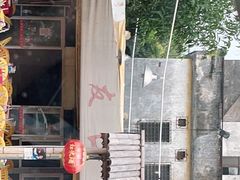 -友口福(大良店)