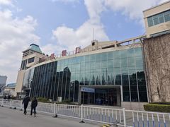 -复旦大学本部-食堂