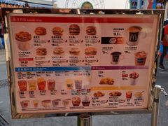 -麦当劳(海洋公园店)