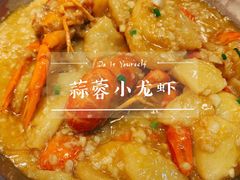 -虾妹纸餐厅