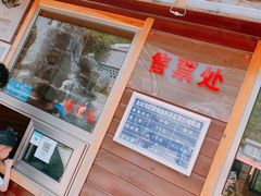 -大岭沟猕猴桃谷风景区
