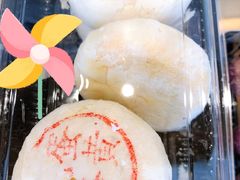 -東更道点心行(文化东路店)