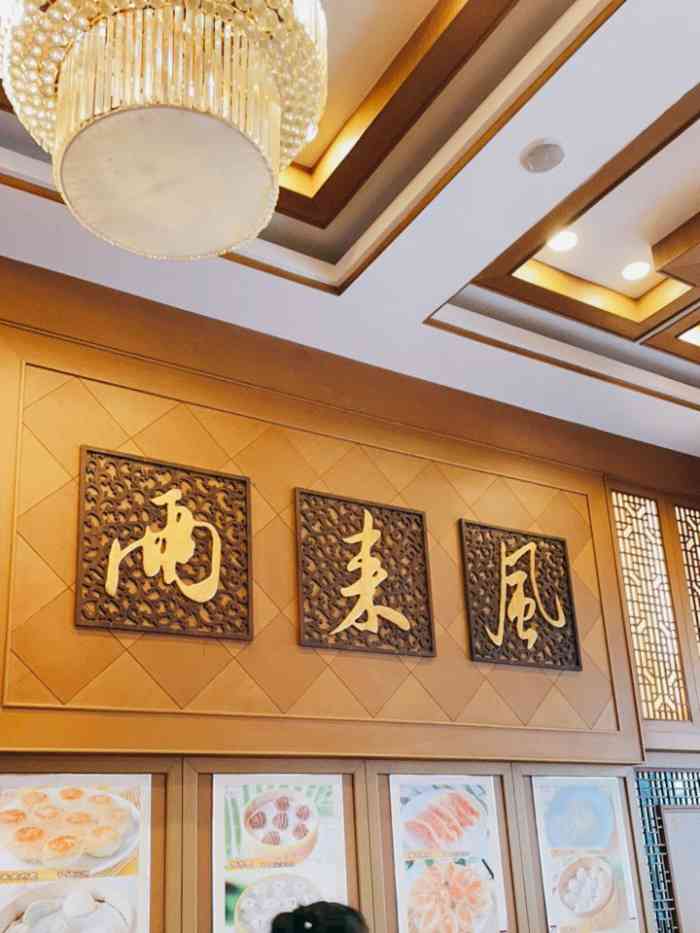 两来风(文亭街店)-"春节前的人也是非常非常多的 门口有街边临.