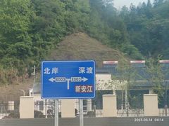 -新安江山水画廊风景区