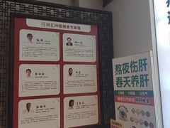 -经禅和·中医推拿(奥体恒山路店)