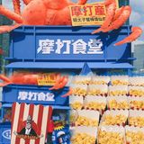 广州咖势咖啡节来啦[礼花]