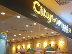 门面-City1+1城市比萨·意面(桂林路店)