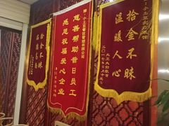 -小土豆北方菜馆(方庄店)