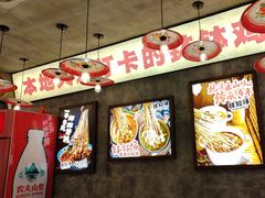 -嘉州鲜知味钵钵鸡(奎星楼店)