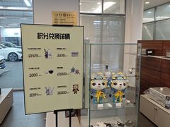 -上海可达汽车销售服务有限公司