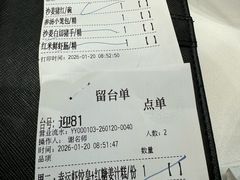 -南园酒家(前进路店)