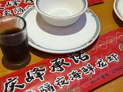 -庆峰龙虾烧烤(合肥一店)