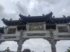 -云龙山