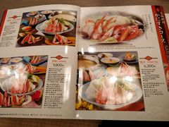 菜单-蟹道乐(道顿堀本店)