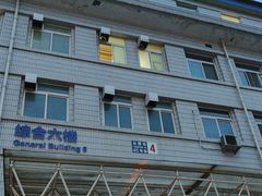 -首都医科大学宣武医院