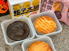 -御品轩(汉神购物广场店)