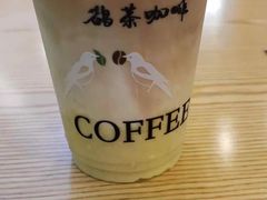 -鹊茶咖啡•新中式(深圳首店)