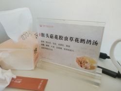 -仕馨·优若家月子会所(萝岗店)