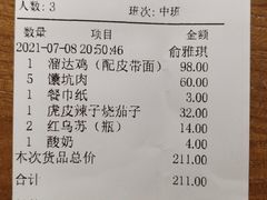 -静一·食光里(黄河路店)