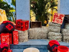 -Money Shops(愚园路店)