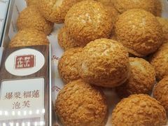 -君之狮子山·轻糖烘焙(松江印象城店)