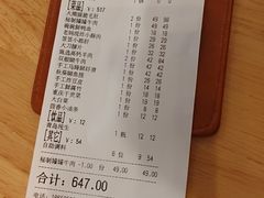 -大熊猫毛肚火锅(烟台万象汇店)