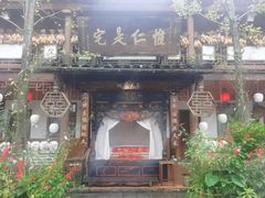 -青城甲(青城山店)