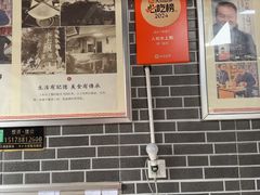 -人和水上飘(第一家店)