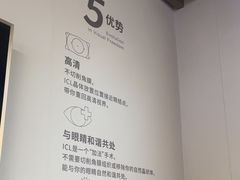 -武汉大学附属爱尔眼科医院(湖北总院)