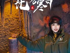 -E+有冰工厂·昆仑寒宫2(五角场店)