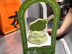 -须尽欢·冰淇淋&中国茶(翔殷路店)