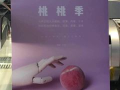 -喜茶(佛山顺德大良东乐路店)