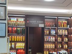 -醉真实酒批发行·茅台·五粮液·红酒寄卖回收