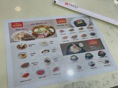 -服务大楼冷面(延大店)