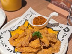 -太二酸菜鱼(兴业太古汇店)