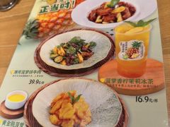 -老福洲·三十年福州味(斗东店)