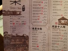 -绿茶餐厅(乐峰广场店)