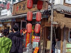 -华福羊汤馆(小市总店)