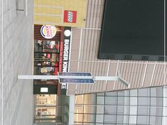 -汉堡王(保定万博广场店)