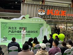 -兵立王鲜果茶·奶茶(文庙店)