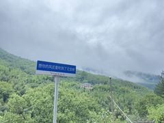 -平江沱龙峡漂流