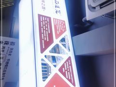 -面道赞宁海海鲜面(迎凤街店)