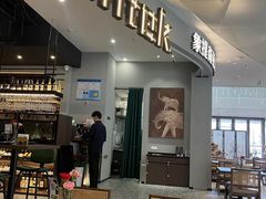 -Shantek象提南亚西餐厅&Bistro(淮海中路店)