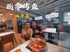-京城·森鸽排档(双井店)