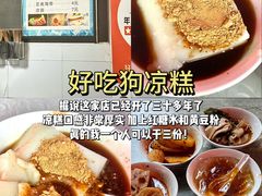 -咖咖火锅(老店)