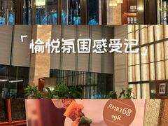 -沈阳瑞士酒店