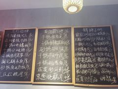 -湘辣欢·湖南家常小馆