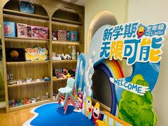 -艺年级儿童语言艺术中心(冉家坝爱融荟城店)
